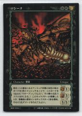 KONAMI ベルセルクトレーディングカードゲーム BK2 39/64 ロシーヌ パラレルレア