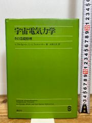 アントン・ブルックナー 魂の山嶺 - メルカリ