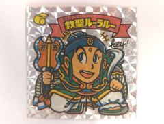 謎のジパング伝説 勇神タケル - メルカリ