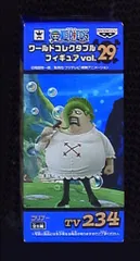 バンプレスト ワールドコレクタブルvo29 ワンピース コリブー TV234