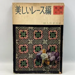 2026年最新】婦人倶楽部の人気アイテム - メルカリ