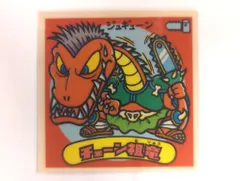 2026年最新】ビックリマン 未開封 アイスの人気アイテム - メルカリ