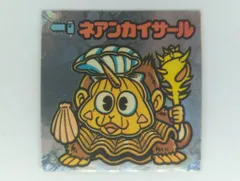 2026年最新】ビックリマン 未開封 アイスの人気アイテム - メルカリ