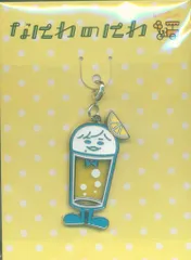 なにわ男子 21年なにわのにわ 長尾謙杜 メタルチャーム