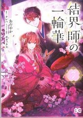 Item thumbnail for item 8eef71a8-a271-4ba1-894a-4f4444dac629