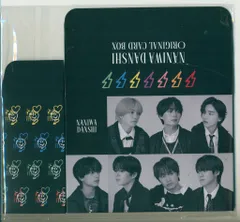 なにわ男子 アシンメトリー/Black Nightmare カードたくさん入れNightmare BOX