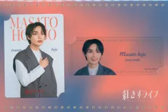 なにわ男子 紅さすライフ 大西流星 ドラマコレクションカードセット