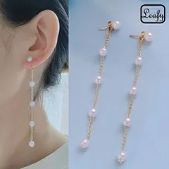 Leafy 2way☆大人かわいいパールのロングピアス 1ペア レディース　キュート  華奢 小顔効果 普段使い お出かけ パーティー 食事会 女子会 二次会 デート プレゼント ギフト 冠婚葬祭 入園式 入学式 卒業式 卒園式 x09307a