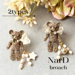 小さな宝物を持つくまのブローチ　淡水パール 天然シェル ゴールド アンティーク調 ヴィンテージ調 個性的 ユニーク ハンドメイド かわいい 動物 生き物 アニマル カジュアル モチーフ キラキラ 新品 大人 コサージュ ギフト プレゼント 新品未使用 NerD