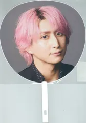 SnowMan 23年i DO ME 佐久間大介 うちわ