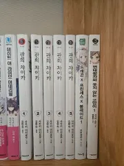 (まとめ)ラノベ 9 巻