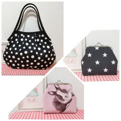 【リリィ様専用】バッグ＆がま口2点