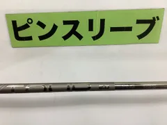 【美品】【24時間以内発送】ピンツアークローム2.0 5w用 65S 2026年最新】ピンツアー2.0クローム 65sの人気アイテム - メルカリ