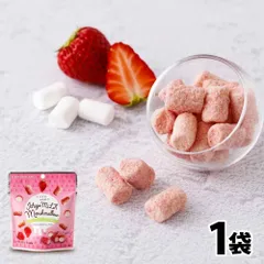 いちごミルクマシュマロ 30g 1袋 苺 チョコ ホワイトチョコ マシュマロ チョコレート イチゴ お取り寄せ 横井チョコレート バレンタイン 「 いちご ミルク マシュマロ 」 JC