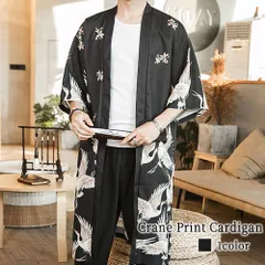 シャツ メンズ 鶴プリントカーディガン ノーカラー ゴルフ ロング 派手 コーデ 大きいサイズ 夏 半袖 オシャレ 黒 春 おもしろ 襟付き イン