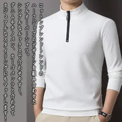 Tシャツ メンズ ハーフジップシャツ 無地 ブランド オシャレ 春 ポリエステル カジュアル スポーツ ジャケット おしゃれ 厚手 ゆったり シ