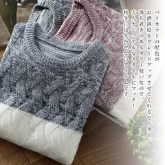 セーター メンズ バイカラーデザインセーター おしゃれ フリース 春 リブ チェック ニット サイズ Vネック クルーネック 冬 大きいサイズ 
