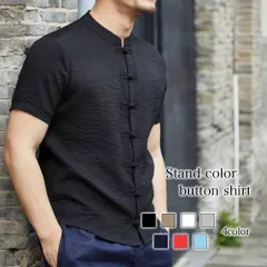 シャツ メンズ スタンドカラーボタンシャツ オシャレ ドルマン フランネル 大きいサイズ ブランド ノーカラー 肌着 ネルシャツ ビジネス お