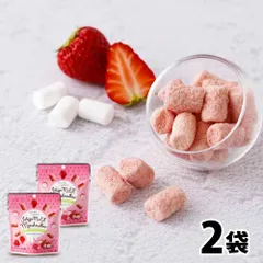 いちごミルクマシュマロ 30g×2袋 苺 チョコ ホワイトチョコ マシュマロ チョコレート イチゴ お取り寄せ 横井チョコレート バレンタイン 「 いちご ミルク マシュマロ 」 JC
