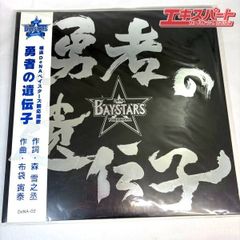 激レア限定版！聖闘士星矢「TIME ODYSSEY T.4」 - メルカリ