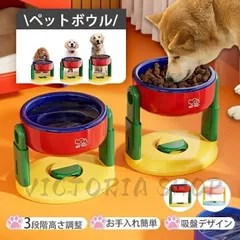 フードボウル 食べやすい 高さ調整可能 3段の高さ おしゃれ 陶器 猫 犬 食器 餌入れ ペット 猫用食器 猫の食器 吐き戻し ご飯皿 猫皿 餌皿 ご飯台 餌台 食器台 フードボール フードスタンド オシャレ かわいい エサ入れ 水 zhangban391
