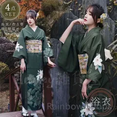 浴衣 緑 白花 洗える 浴衣セット★夏着物 カジュアル★フォーマル 仕立て上がり レディース 女性用 振袖 着やすい シンプル 着付け 和装 着物 和服 ゆかた ゆたか レトロ 部屋着 お祭り 花火大会 お出かけ プレゼント 一人で着れる 簡単