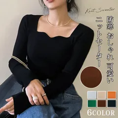 新品 ニットセーター レディース ニットソー カットソー ハードネック 長袖 トップス 柔らか ニット セーター ソフトタッチ 暖か インナー チクチクしない 防寒  おしゃれ 可愛い 上品 20代 30代 40代 50代 mkxzqd11