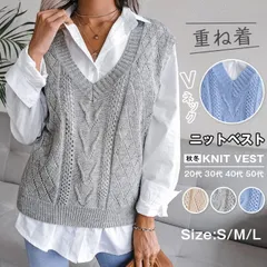新品 ニットベスト ノースリーブニットVネックベスト即購入OK   韓国  ゆったり プルオーバー レイヤード 重ね着 ケーブル編みベスト 着回しbaijis10