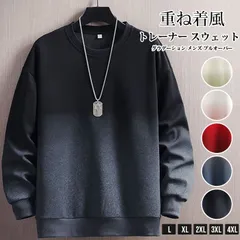 新品 トレーナー スウェット未使用 重ね着風 グラデーション メンズ プルオーバー トップス 春秋 切り替え オシャレ 長袖 クルーネック ルームウェア 春服 秋服 新作 ファッション hjfs330