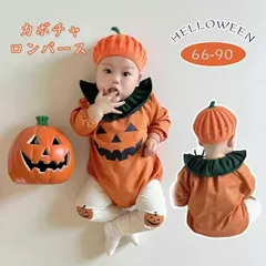 新品 子供服 ワンピース   2点セット 長袖 ロンパース パンツ 可愛い 服 秋服 パンツ付き ユニセックス パジャマ 南瓜柄 かぼちゃ  通気性 ルームウェア 四季通用 柔らかい 春 秋 冬sjxz114