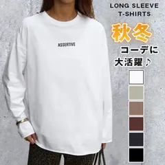 新品 長袖 tシャツ 即購入OK レディース チュニック丈 可愛い ロゴ トップス カットソー 白 ロンt 長t プルオーバー 春 秋 シンプル おしゃれ 韓国 学生 ママ 撮影 タイト 細身 着痩せ 体型カバー ストリート lbl27