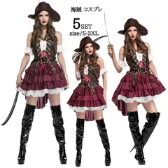 ハロウィン 仮装 海賊 パイレーツ 衣装 大人 即購入OK レディース ミニドレス コスプレ衣装 ドレス | コスプレ ハロウィーン ハロウィンコスチューム 文化祭 学園祭 ステージ 女性 ステージ衣装 女海賊 ハロxzzhang607