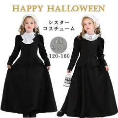 ハロウィン コスチューム 即購入OK キッズ シスター 修道女 コスプレ 衣装 子供用 女の子 仮装 修女 修道院 聖女 牧師 宣教師 変身 なりきり 余興 パーティー イベント 文化祭 学園祭 忘年会 新年会 発表会 xiaokb380