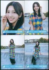 日向坂46 お願いバッハ! 小西夏菜実 「言葉の限界」MV衣装 コンプ