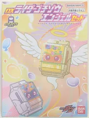 バンダイナムコ ライダーゴチゾウシリーズ 仮面ライダーガヴ DXライダーゴチゾウエンジェルセット