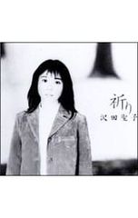 環境計量士への近道(5)-演習編-／日本環境測定分析協会 - メルカリ