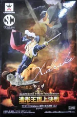 バンプレスト ワンピース/造形王頂上決戦3/スカルチャーズ 「ドレーク」