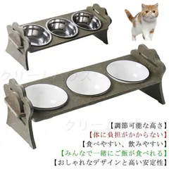 犬 猫 食器 陶器 フードボウル スタンド 脚付 食器台 高さ調節可能 傾斜角度15°餌入れ 滑り止め 猫用 ねこ ステンレス 3匹 多頭 安定感 動