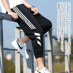 スウェットパンツ メンズ 3ラインジョガーパンツ パンツ ジョガーパンツ スウェット 秋 大きいサイズ 綿 部屋着 おしゃれ 厚手 ジャージ 高