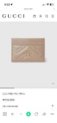 グッチ GG マーモント カードウォレット レディース