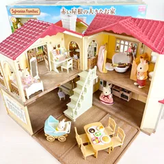シルバニアファミリー 赤い屋根の大きなお家 家具セット