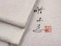 2026年最新】山本唯与志の人気アイテム - メルカリ