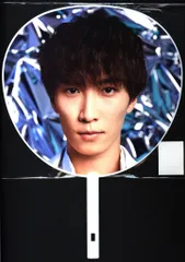 Snow Man 20年 2D.2D. 渡辺翔太 うちわ