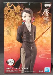 鬼滅の刃 魘夢 まとめ売り kimetu-dsw03-004.jpg