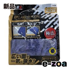 Item thumbnail for item ca353176-eaae-4d9b-a0ae-c366b49a3d9e