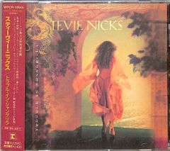 EP1枚 / JOHNNYSジュニア・スペシャル (JJS・板野俊雄・林正明・畠山