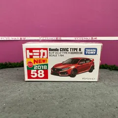 2026年最新】初回特別 アルファードの人気アイテム - メルカリ