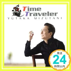 2026年最新】水谷豊の人気アイテム - メルカリ