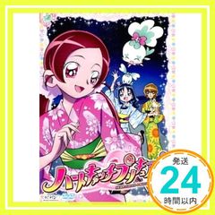하트 캐치 프리큐어! [9] [DVD] [DVD]_02