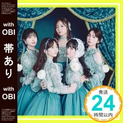 【帯あり】ネーブルオレンジ (Type-C) (特典なし) [CD] 乃木坂46_07